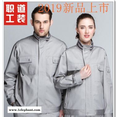 景德鎮工服 定制工衣 訂做定做工作服工裝 工衣制作 工程服 2013灰綠 職道工裝