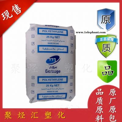 抗靜電薄膜LDPE/北歐化工/FA4220熱收縮膜原料擠出級低密度聚乙烯