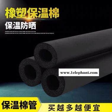 世超吸音降噪發泡耐熱橡塑管 抗靜電橡塑管 吸音隔熱阻燃