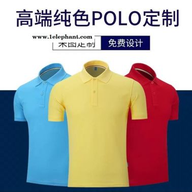 東莞市做工作服 工衣廠服職業裝勞保服定制 免費設計logo 訂做訂制生產廠家 polo文化廣告衫現貨