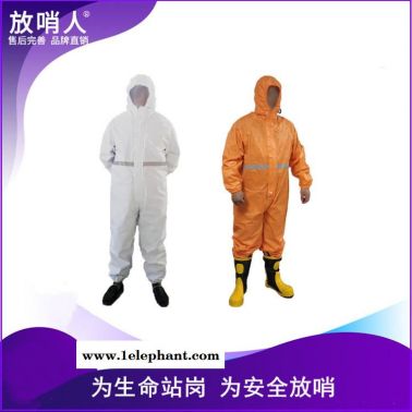 放哨人品牌FSR0201(紅)輕型防護服   連體帶帽作業服   連體服