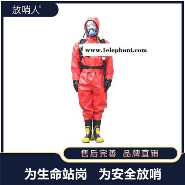 放哨人FSR0201半封閉輕型防化服   連體服  輕型防護服