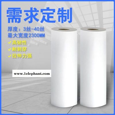 一次性手套膜壓紋膜耐磨EVA薄膜防護服 鞋套底材料PEVA防護薄膜
