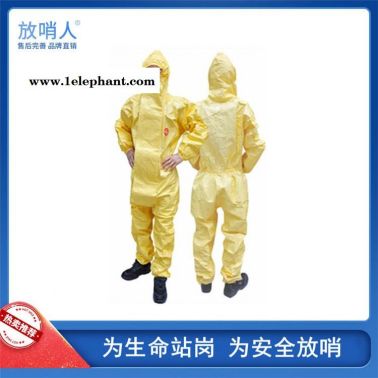 杜邦TychemC 防化服 耐酸堿簡易防護服   連體救援防化服   半封閉輕型防護服