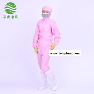 防靜電服 無塵服 三連體網(wǎng)格白色滌綸 無塵車間防護(hù)服 凈尚凈美
