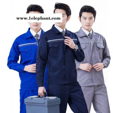 長袖工作服套裝防靜電男耐磨勞保服機修工人工廠車間上衣工裝定制