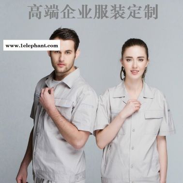 株洲工服定做 工作服定制 訂制工衣 定制工服 廠家直銷 現貨供應 7033淺米 職道工裝