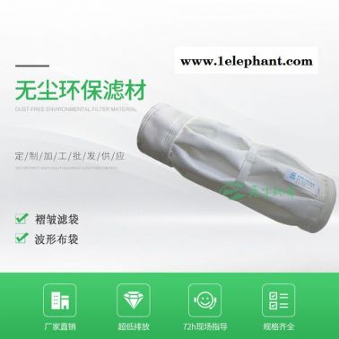 廠家直銷 滌綸除塵布袋 常溫除塵布袋  抗靜電滌綸除塵布袋 無塵環保