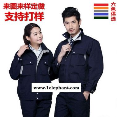 長袖工作服 現貨工裝定做工衣 員工車間棉廠服訂工裝 電焊定制勞保服