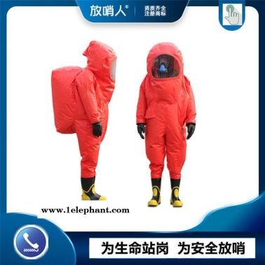 放哨人全封閉防化服  重型化學防護服    氣密型防護服
