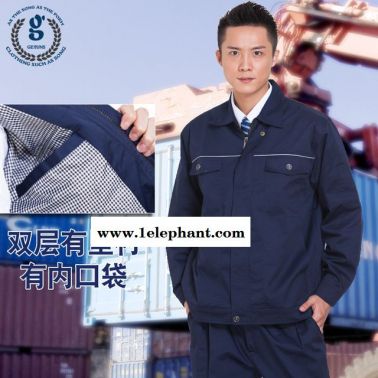 秋冬工作服 套裝長(zhǎng)袖 工裝 廠服 電焊4S店汽修服工服工程服