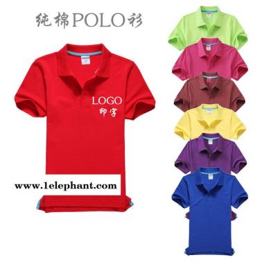 工衣T恤批發 純色POLO衫 純色工作服 廣告衫LOGO定制 純色短袖