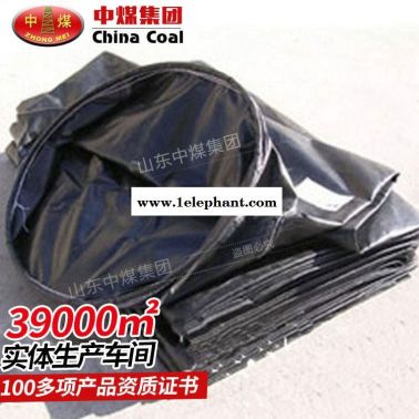 中煤抗靜電風(fēng)筒型號(hào)規(guī)格 抗靜電風(fēng)筒技術(shù)指標(biāo)及應(yīng)用說明