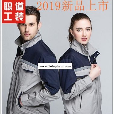 太原工作服定做 工服批發訂做 定做工衣廠家 廠家直銷 2019秋季新款 2115灰綠 職道工裝