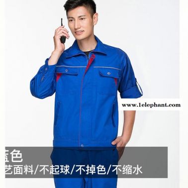 長袖工作服套裝  耐磨工裝 男勞保服 上衣工廠車間廠服工作服套裝男勞保服純棉防燙耐磨秋季長袖工地工裝勞動 電焊工作服
