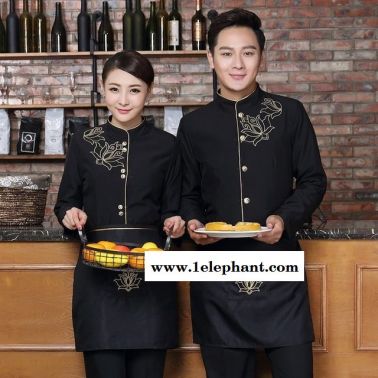 東 員工作服 秋冬裝長袖 餐飲火鍋店西餐廳酒店服務(wù)員秋冬裝