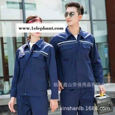 定做工作服 工作服定制 工作服定做 工作服批發 工作服加工 工作服設計 訂做工作服 工作服廠家 做工作服