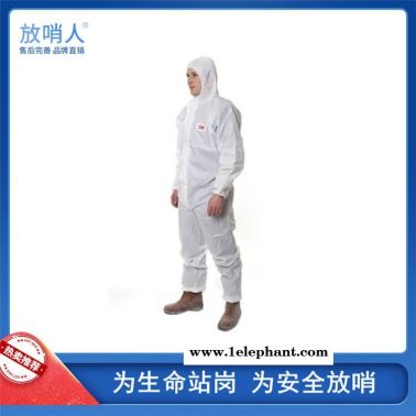 3M4545白色連體防護服   帶帽連體工作服