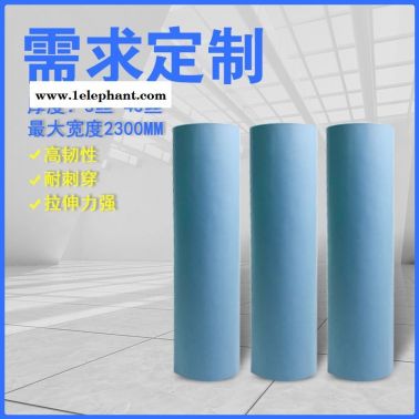 廠家生產防護服壓紋膜peva膜 耐熱磨砂壓紋EVA膜防滑壓紋膜藍色白色定制  peva膜