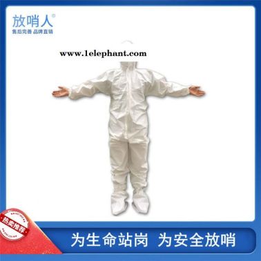 放哨人  FSR 一次性防護服  連體帶帽防護服  救援防化服