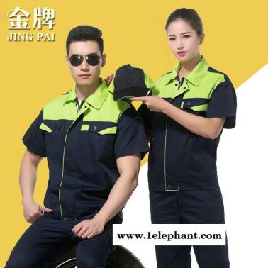 工程服夏裝 電工服短袖 維修服 酒店工程部工作服 工廠機(jī)修服G22