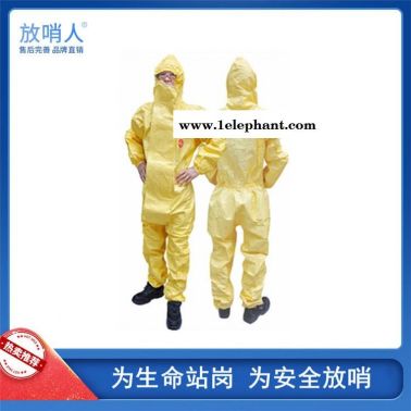 杜邦TychemF防化服 防護服 重型防化服   連體防護服