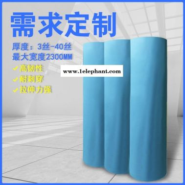 寧波定制高阻隔壓紋膜隔離膜防滑膜真空包裝袋壓紋膜 防護服膜
