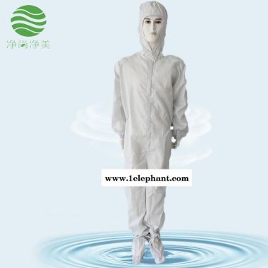 防靜電連體服帶帽 白色網(wǎng)格三連體服 無塵車間工作服 防靜電防護(hù)服 凈尚凈美