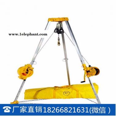 SJY-10救援三腳架廠家 三腳架參數  山東隆泰 廠家 質優價廉