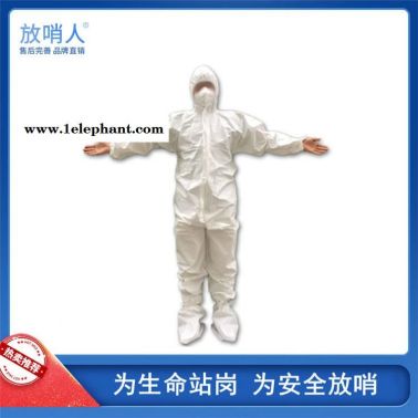 3M 4545 一次防護服  白色帶帽連體衣    防塵防護服   連體救援防化服