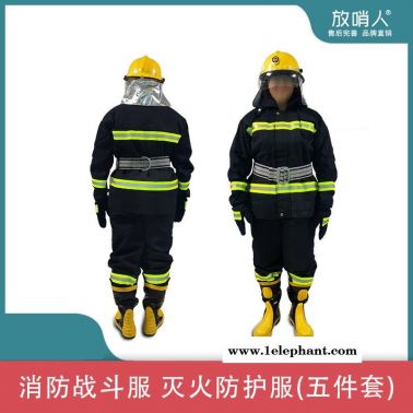 消防作戰服    消防救援防護服