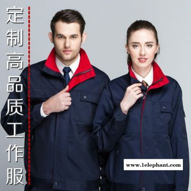 汕頭工服 工作服批發 定制工服生產廠家 企業工裝廠家  廠家直銷 2013深藍 職道工裝