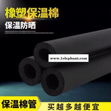 世超雙層復合橡塑管 抗靜電橡塑管 保冷環保減震