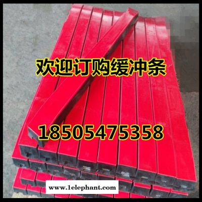 井下阻燃抗靜電緩沖條，減震保護皮帶，高分子聚乙烯耐磨緩沖條