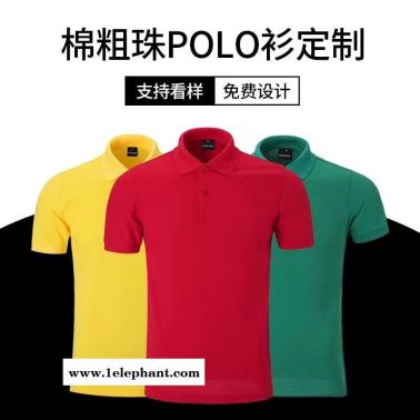 polo衫 文化廣告衫現貨 工作服定制 工衣廠服職業裝勞保服定制定做 批發加工設計廠家 訂做訂制生產廠家 照片現貨