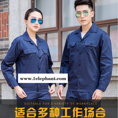 夏季半袖薄 長款純棉工作服 套裝男扣子夏天短袖耐磨維修勞保汽修服