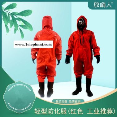 半封閉輕型防護服   B級連體防護服