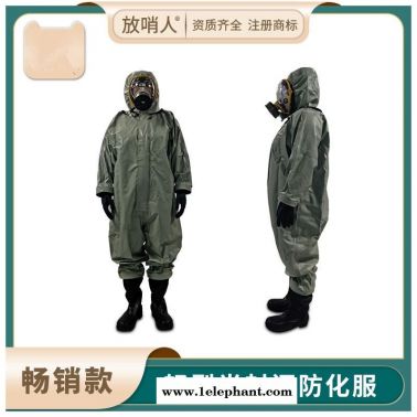 INT640W 雷克蘭防護服 雷克蘭防化服 雷克蘭a級防護服