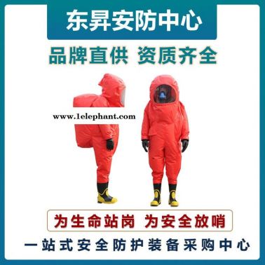 放哨人FSR0202重型防化服 全封閉防護(hù)服 防油防水防護(hù)服 連體防化服