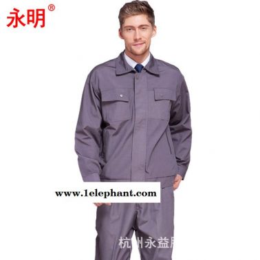 灰色工作服套裝 藍(lán)色勞保服機械廠工裝 安裝工服空調(diào)安裝服批發(fā)