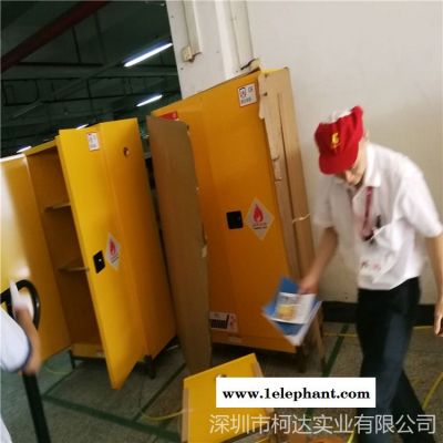 安全柜專業廠家45加侖防爆柜消防儲存柜危險品柜耐火