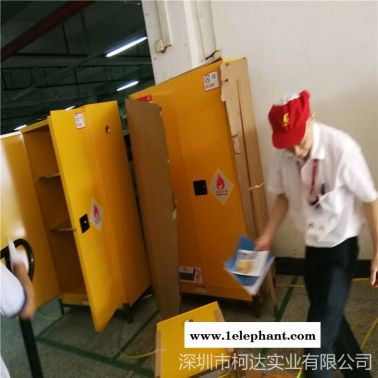 安全柜專業廠家45加侖防爆柜消防儲存柜危險品柜耐火