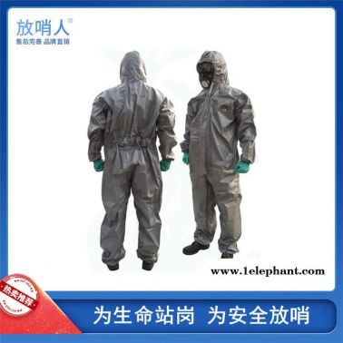 雷克蘭CT3S428 噴漆防護服    輕型防護服  連體救援防化服