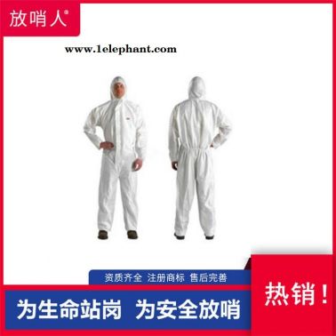 放哨人FSR  一次性防護(hù)服   連體防化服  化學(xué)防護(hù)服