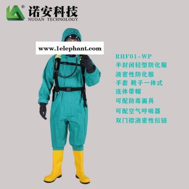 諾安輕型防化服 耐酸堿防噴防化服 二級半封閉連體服