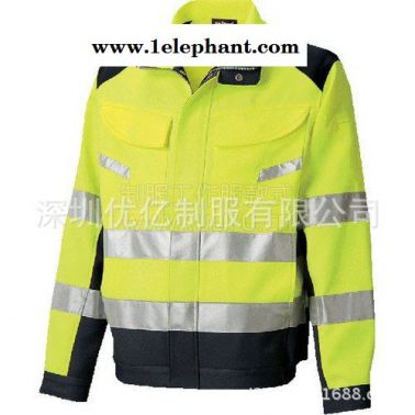 優億制服廠家供應訂做防寒防風服