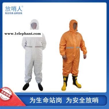 放哨人品牌FSR0201(紅)輕型防護服   連體作業服   連體防護服
