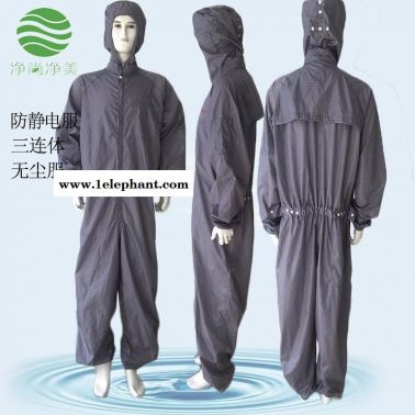 防靜電連體服 灰色 網格三連體連帽 防護服 半導體 無塵服連體工廠 防靜電服 凈尚凈美