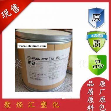 擠出高滑動PTFE日本大金L-5(粉)抗靜電耐磨聚四氟乙烯高潤滑不粘