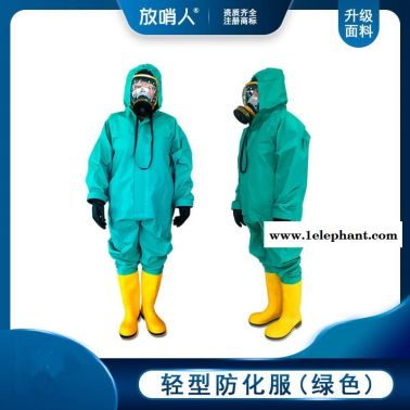 放哨人廠家品牌FSR0245  輕型PVC防化服 簡(jiǎn)易款防護(hù)服 輕型防化服